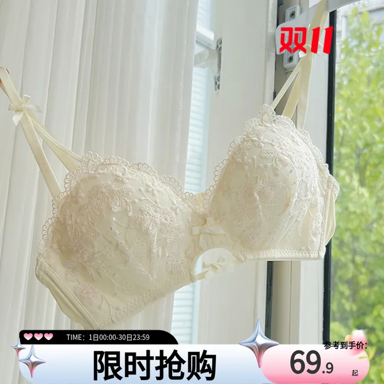 六只兔子蕾丝内衣女舒适透气小胸聚拢无钢圈防外扩下垂调整型文胸