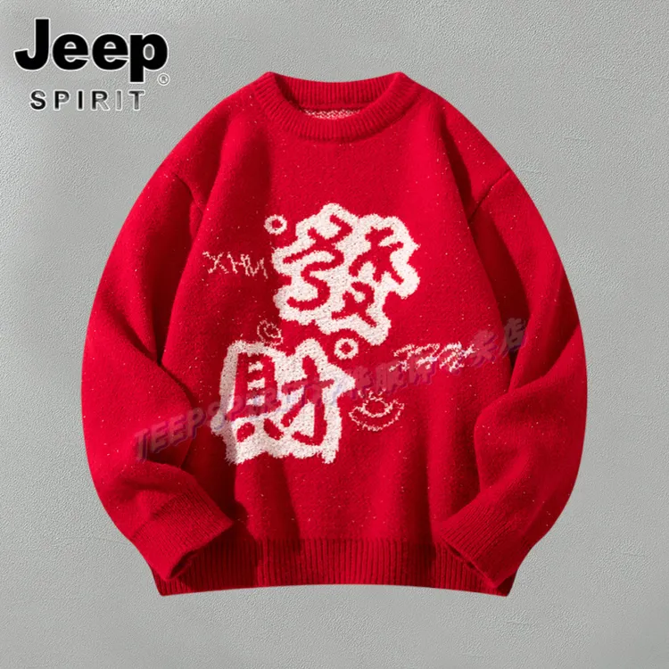 Jeep吉普红色发财喜庆圆领毛衣秋冬季韩版针织衫情侣线衣百搭上衣