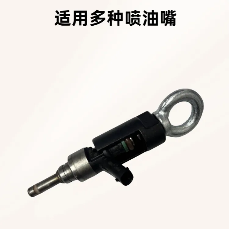  大众奥迪EA888/837喷油嘴拆卸工具 拆喷油嘴专用工具