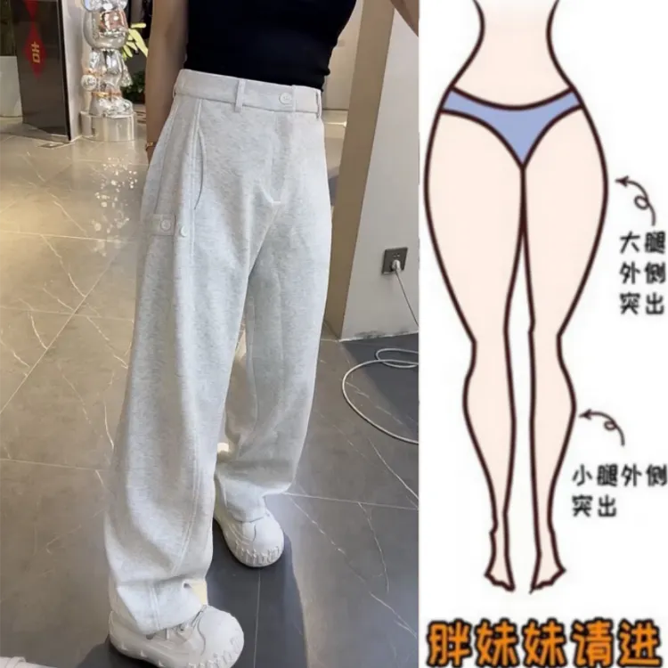 格洛森女装胖妹妹夏季新款休闲裤设计感显瘦高腰百搭工装拖地卫裤