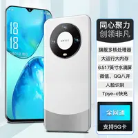 【官方正品】M60pro 全新智能大屏全网通品牌手机白A