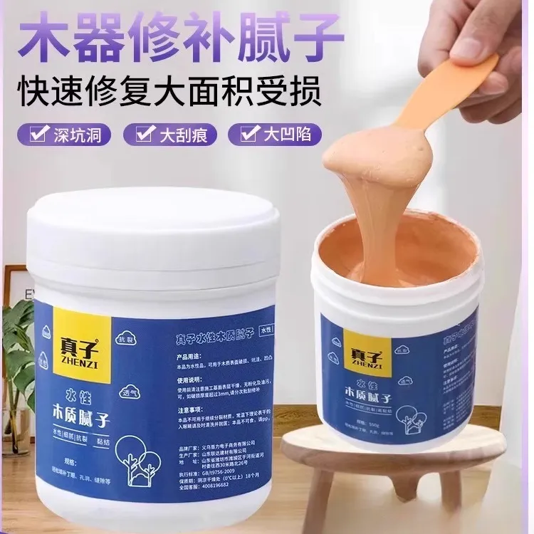 木器腻子膏实木家具钉眼填眼修补膏木质木门地板缝填充填缝原子灰