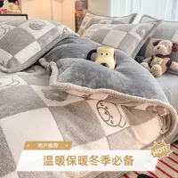 冬季牛奶绒四件套2025新款双面加绒被套珊瑚绒加厚套件