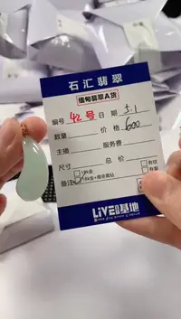 翡翠18K金镶嵌颈饰1111111111