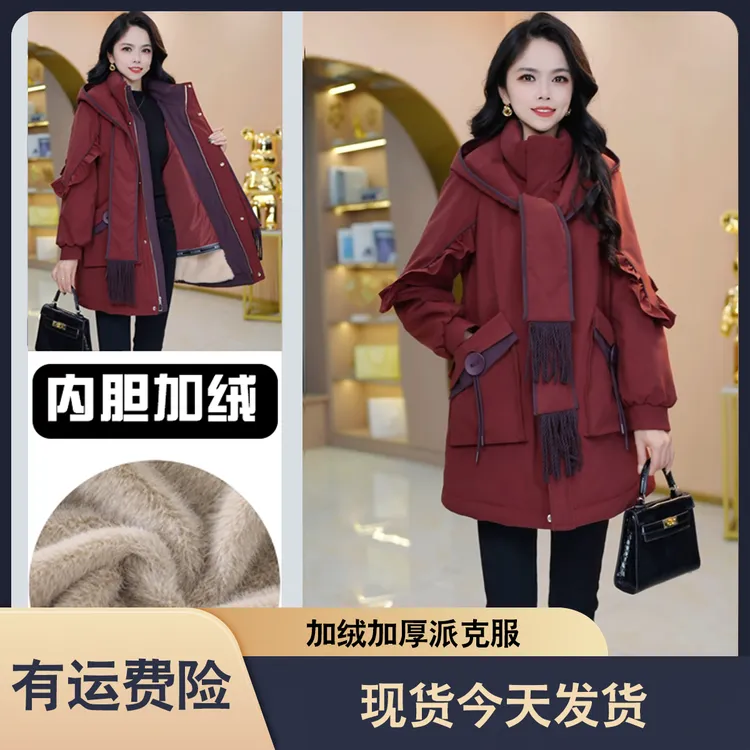 现货今天发【加绒加厚】派克服气质时尚减龄收腰显瘦M-4XL-28564