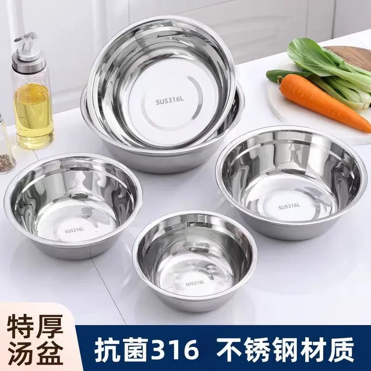 加厚不锈钢盆食品级厨房盆子加厚家用打蛋和面烘焙特厚大汤盆盘子