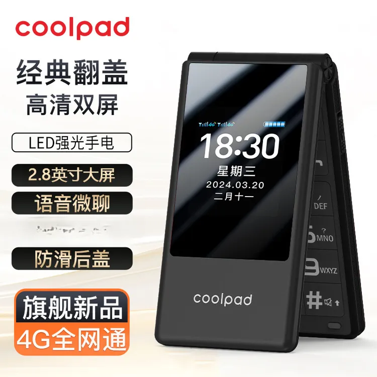 酷派P60翻盖老人手机大屏大字大音量4G全网通老年机双卡双待备用