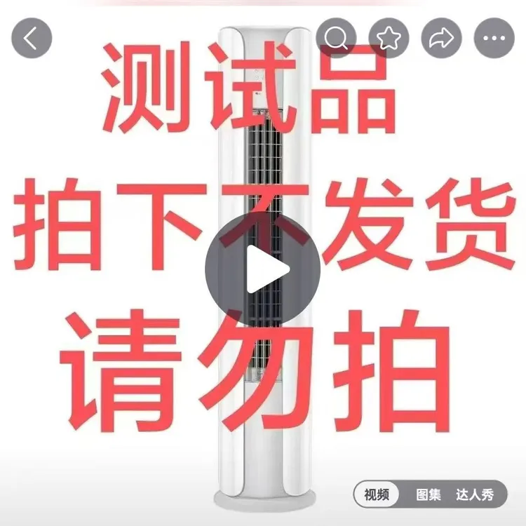 Gree/格力【测试款拍下不发货】一级能效变频冷暖卧室挂机空调