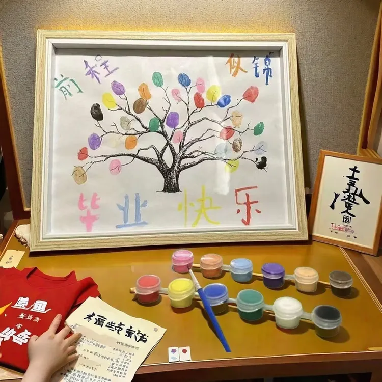 签到创意框订婚结婚生日团建开学毕业年会签名指纹签到树签到画板