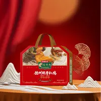 【安小凡】德州五香脱骨扒鸡500g*2只礼盒装脱骨软烂送礼佳品