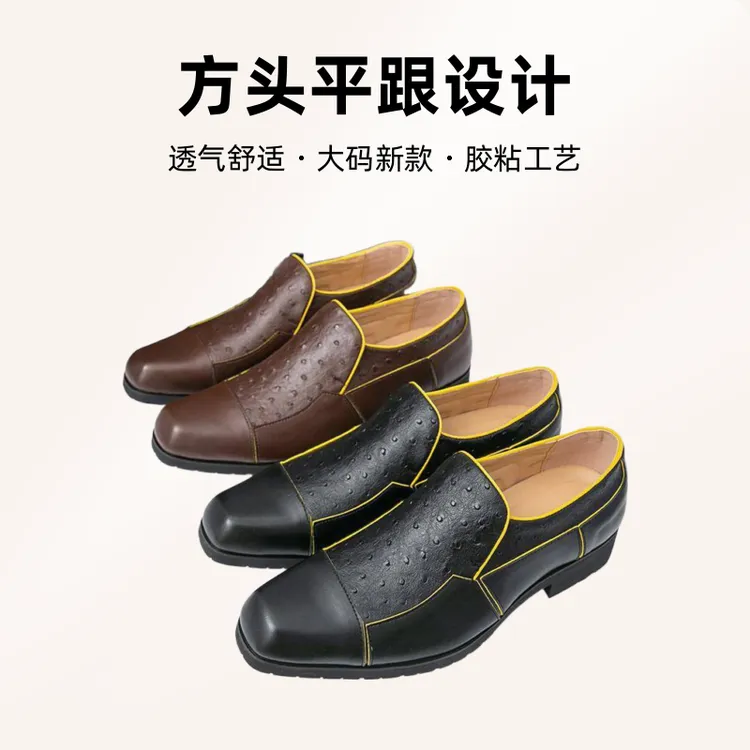 大码新款男士复古商务正装鞋新郎结婚鞋厚底增高套脚皮鞋透气雕花