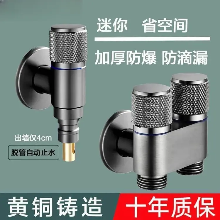 JOWMO..全铜洗衣机专用水龙头家用卡扣防脱落水嘴自动止水阀通用.