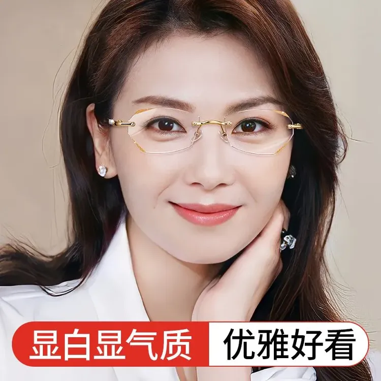 超轻薄高品质无框眼镜钻石切边女士老花镜抗疲劳时尚优雅防蓝光