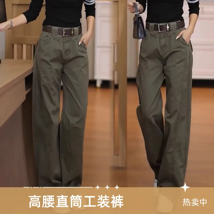 工装裤女装高腰显瘦宽松直筒2025年秋冬季新款弯刀裤百搭休闲裤子
