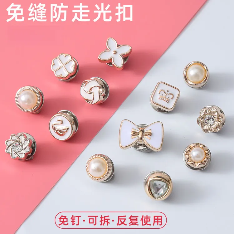 免缝纽扣暗扣女士防走光衬衫开衫衣服可拆卸隐形按扣百搭珍珠钉扣