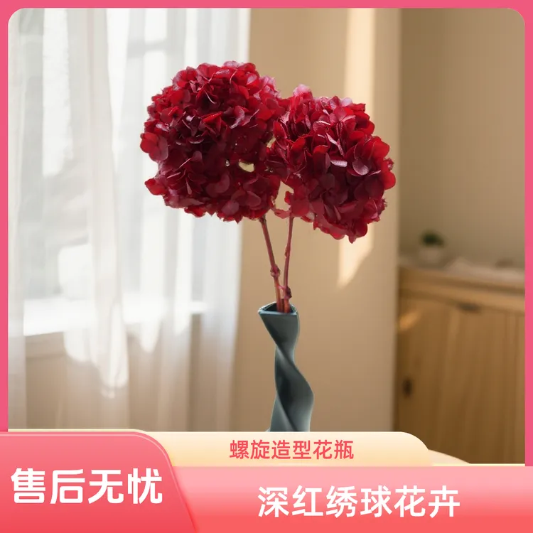 云南大叶永生花绣球真花节庆礼品高品质情人节仿真花束礼物干花