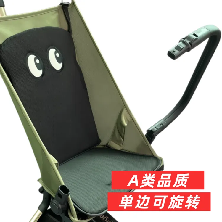遛娃车推车安全扶手丸虎子口袋车安全围栏口袋车通用坐垫胯带配件