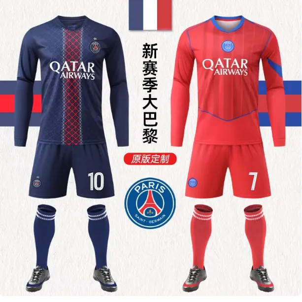 2526巴黎圣日耳曼长袖足球训练服登贝莱成人学生团购个性定制