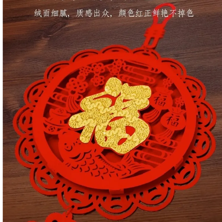 立体植绒福字挂饰入户门卧室门客厅墙面装饰品挂件