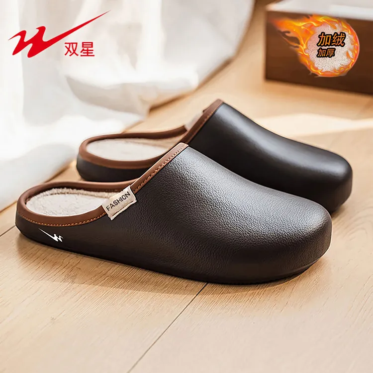 Shuangxing/双星冬季新款休闲轻质保暖棉拖鞋气质男女款加绒加厚