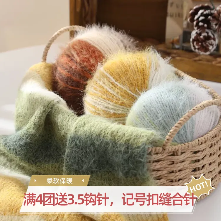 雪宝同款羊毛混纺冬季毛线手工编织diy围巾帽子护耳帽披肩