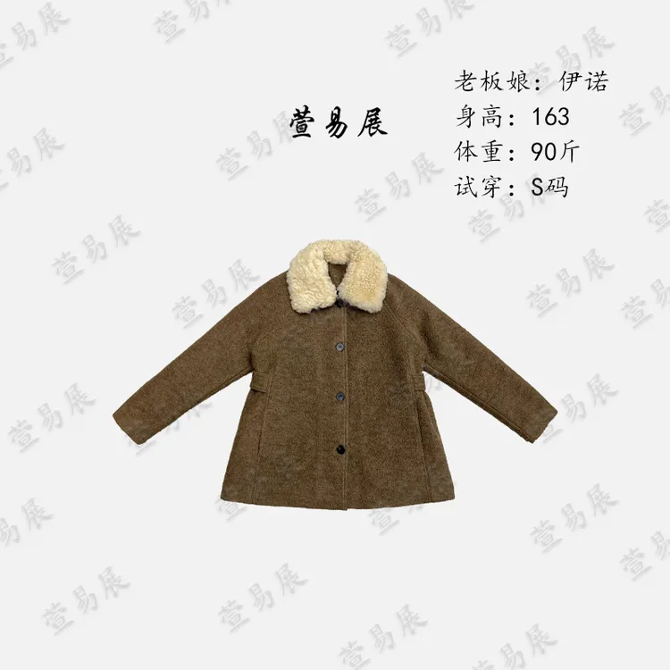 萱易展-“人生大衣”90白鹅绒苏力羊毛混纺羊皮毛一体毛领鹅绒服YY