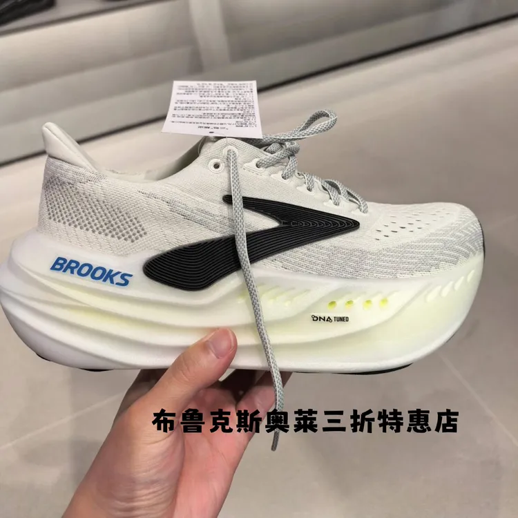 奥莱三折特惠布鲁可斯超级甘油MAX男女跑步鞋减震增高休闲运动鞋