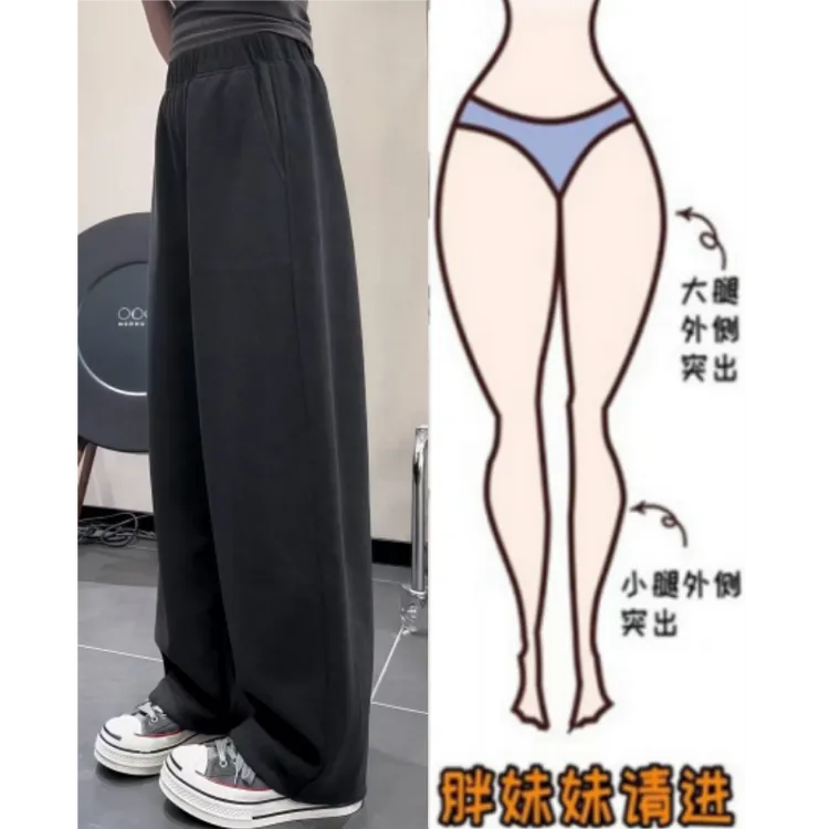 格洛森秋季新款设计感高腰显瘦宽松时尚百搭休闲糯米绒针织拖地裤