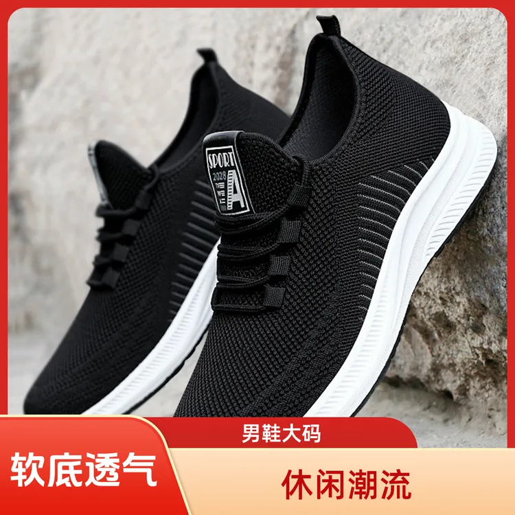 新款男鞋软底休闲鞋透气40-50岁男 网面鞋 圆头 网面 织物 纺织