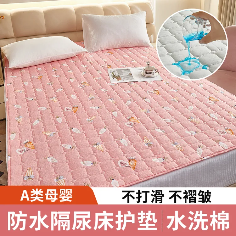 柔软亲肤防水家用榻榻米软垫隔尿垫儿童可水洗5-12岁防滑尿垫尺寸