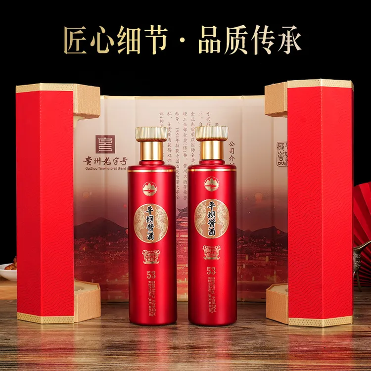 PINGBA/平坝平坝贵州老字号平坝酱酒-盛世密酿酱香型白酒500ml*2