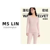 【林姐生活】膨暖绒圆领套装男女秋衣裤套装发热保暖打底衣889/989