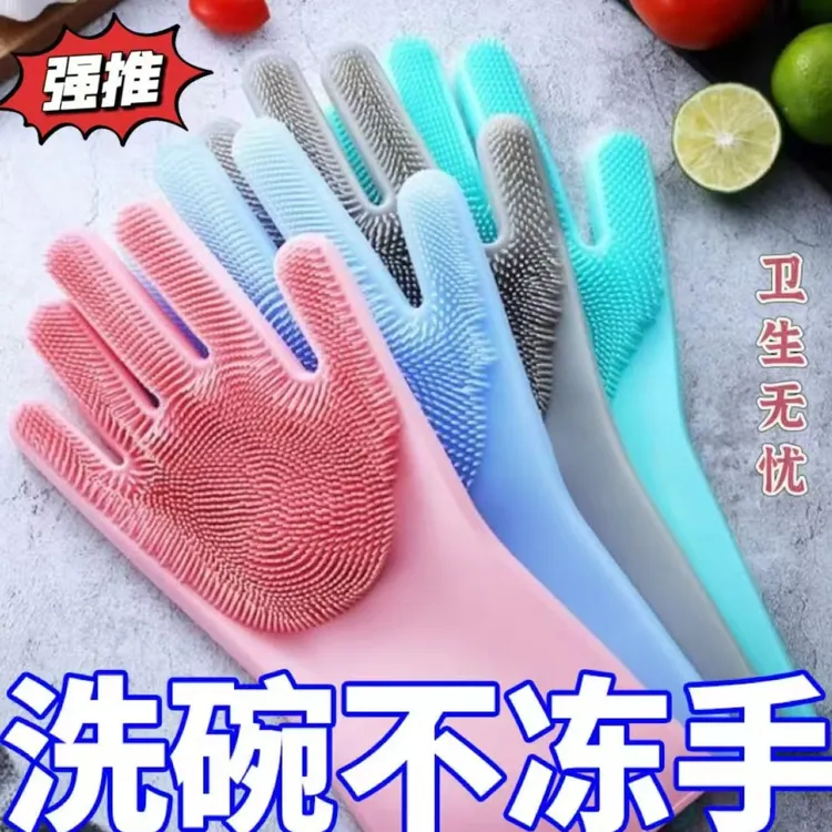 加长款硅胶洗碗手套女家务厨房耐用防水洗衣洗菜刷碗清洁神器