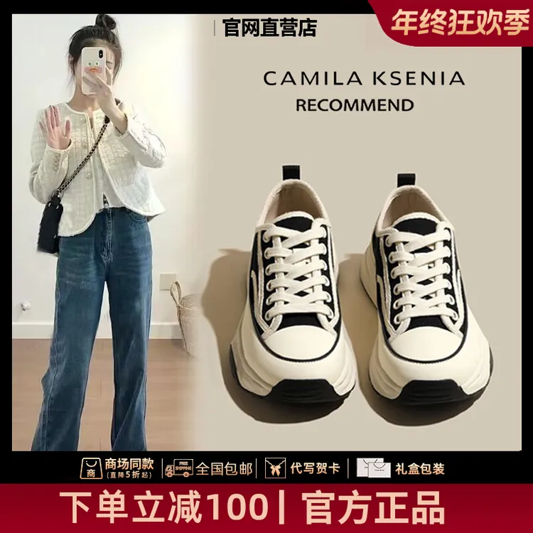 CAMILA KSENIA官方店新款厚底高级感帆布鞋女款时尚百搭阿甘鞋