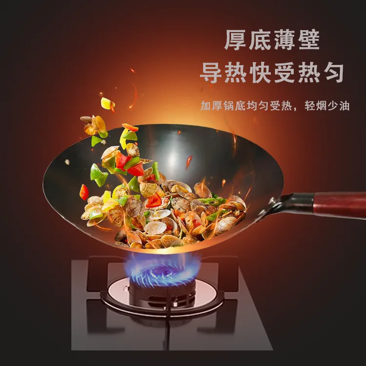 【工厂直发】炒锅家用圆形无涂层不粘锅传统加厚精铁免开锅铁锅手工