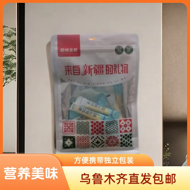 来自新疆的礼物疆域皇后流心酸奶条营养美味乌鲁木齐直发包邮