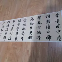 进口绢布，短歌行印刷品