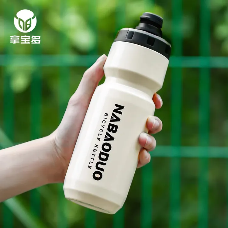 自行车骑行水壶山地车公路车大容量挤压水壶保冰户外轻便运动水杯