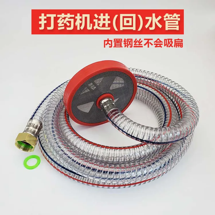 农用打药机进水管吸水管回过滤网三缸柱塞泵打药泵钢丝管加密软管