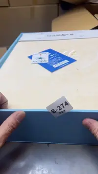 【闪购商品】瓷片274聚宝缘精选二号店