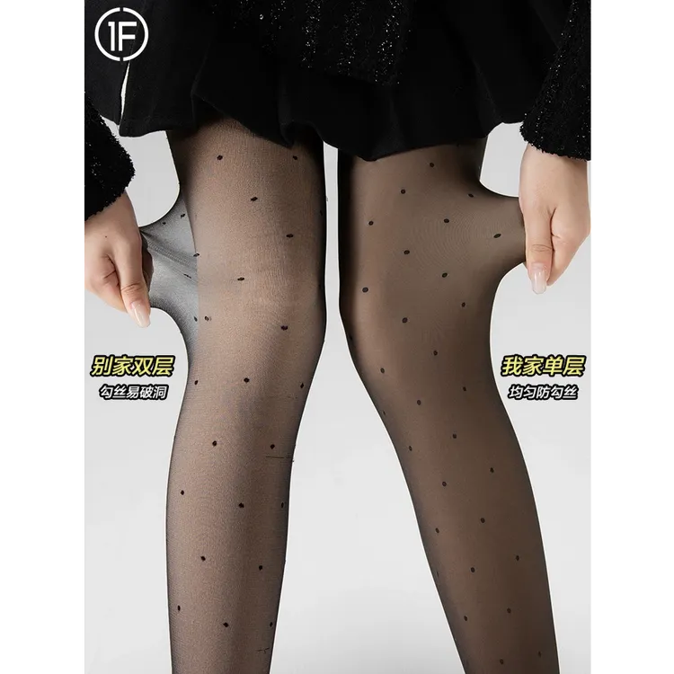 抵达一楼波点黑色透肤一体加绒光腿神器秋冬裸感辣妹外穿打底裤女