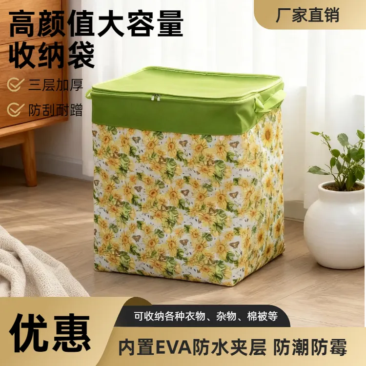 【120升】布艺收纳筐可折叠储物箱衣服裤子收纳箱大容量棉被收纳袋