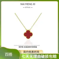  镀K金双面四叶草珐琅项链女简约锁骨时尚轻奢经