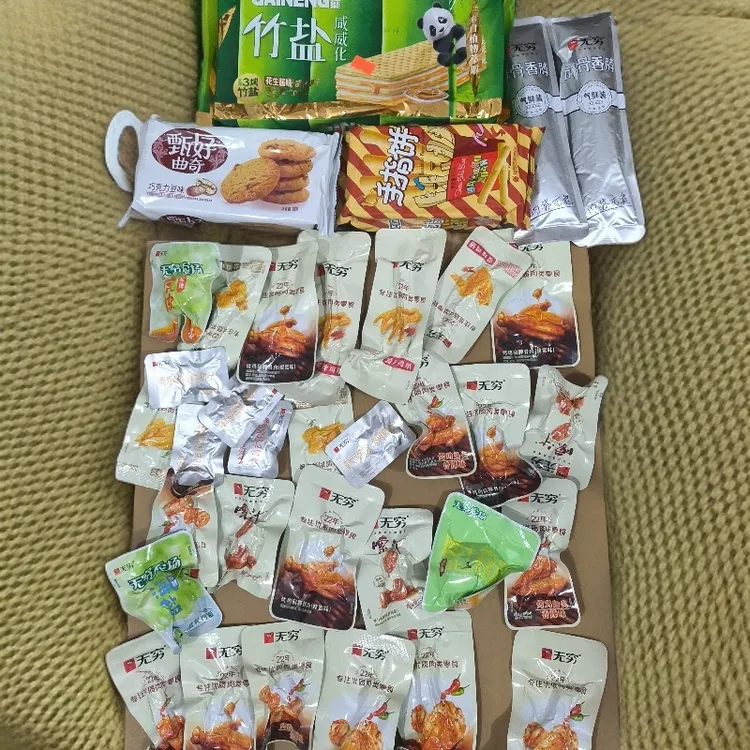 无穷大礼包组合大小35包