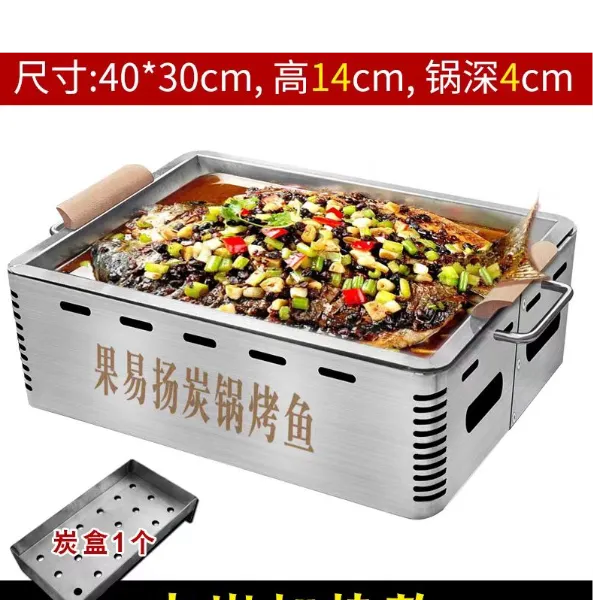 【龙斐宇】多功能商用环保油单双吃保温加热烤鱼炉