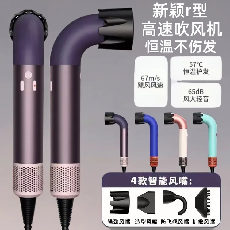 【森系】华强北吹风机负离子家用宿舍静音恒温理发店大风力护发造型