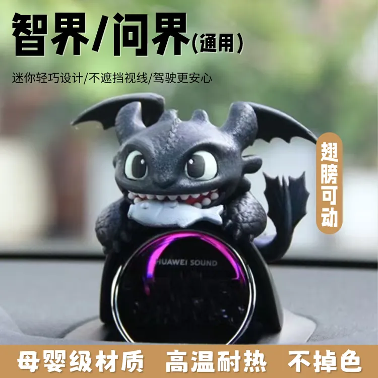 （私人定制）问界音响帽子M5M7M8Ｍ9智界R7S7暗星夜龙可爱车载摆件