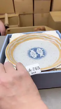 【闪购商品】瓷片765聚宝缘二号店