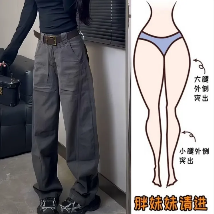 Aimeerosa/艾洛莎秋季新款爆款弯刀牛仔裤女设计感百搭显瘦阔腿裤