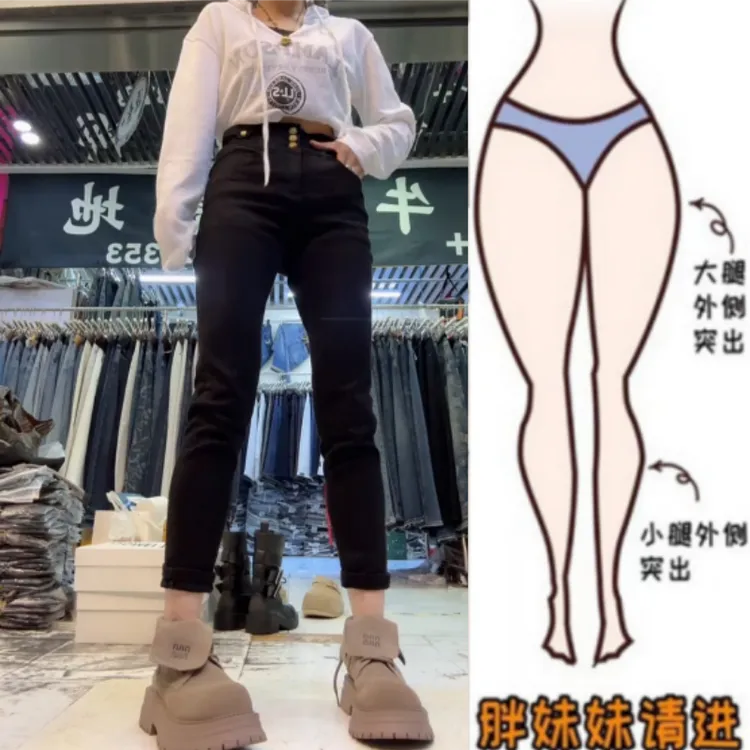 格洛森女装秋季新款时尚高腰设计感显瘦小个子修身九分小脚牛仔裤